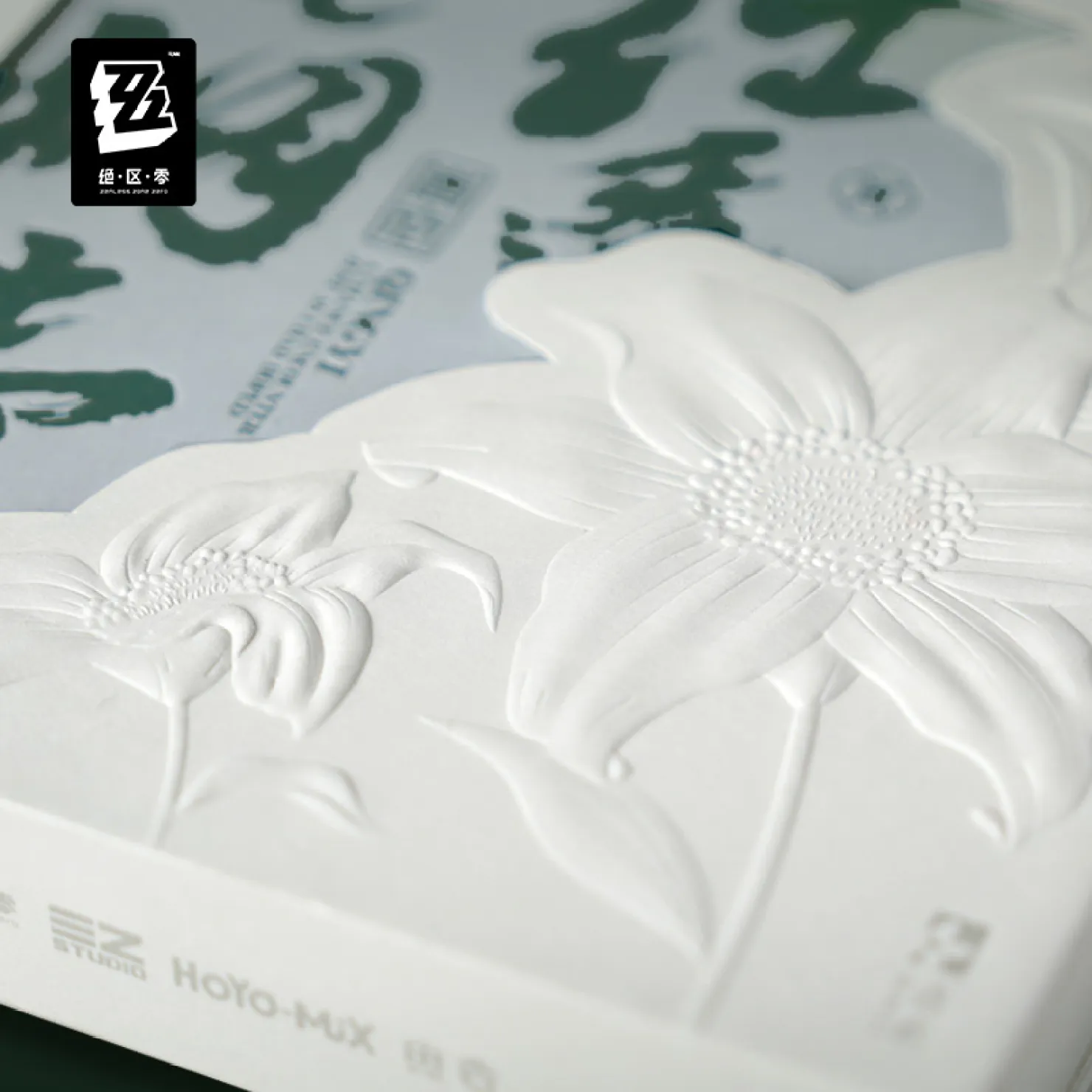 zenzero-goods-2026-0205-announce206