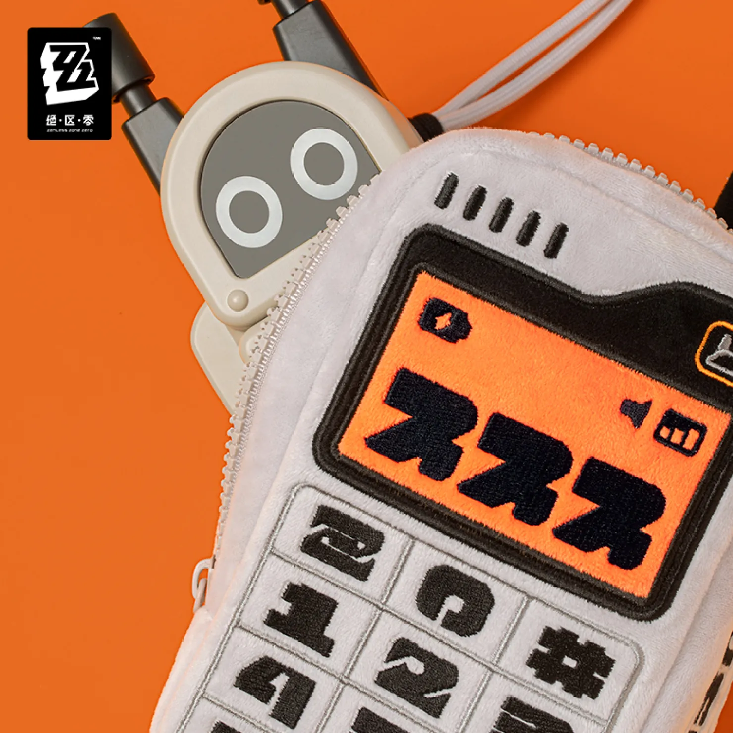 zenzero-goods-2026-0205-announce225