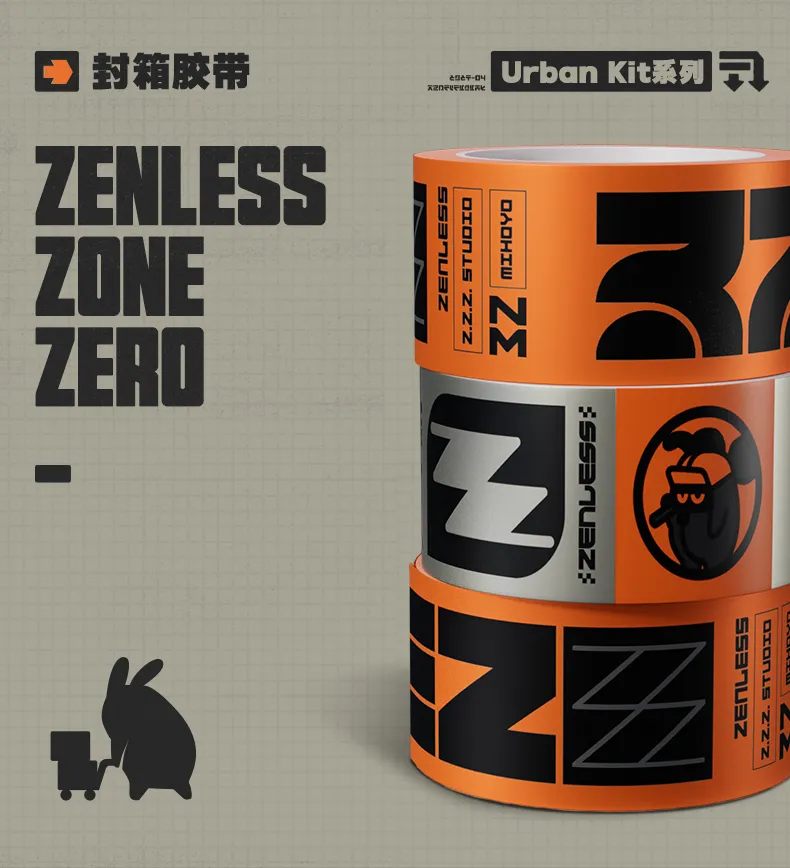 zenzero-goods-2026-0205-announce230
