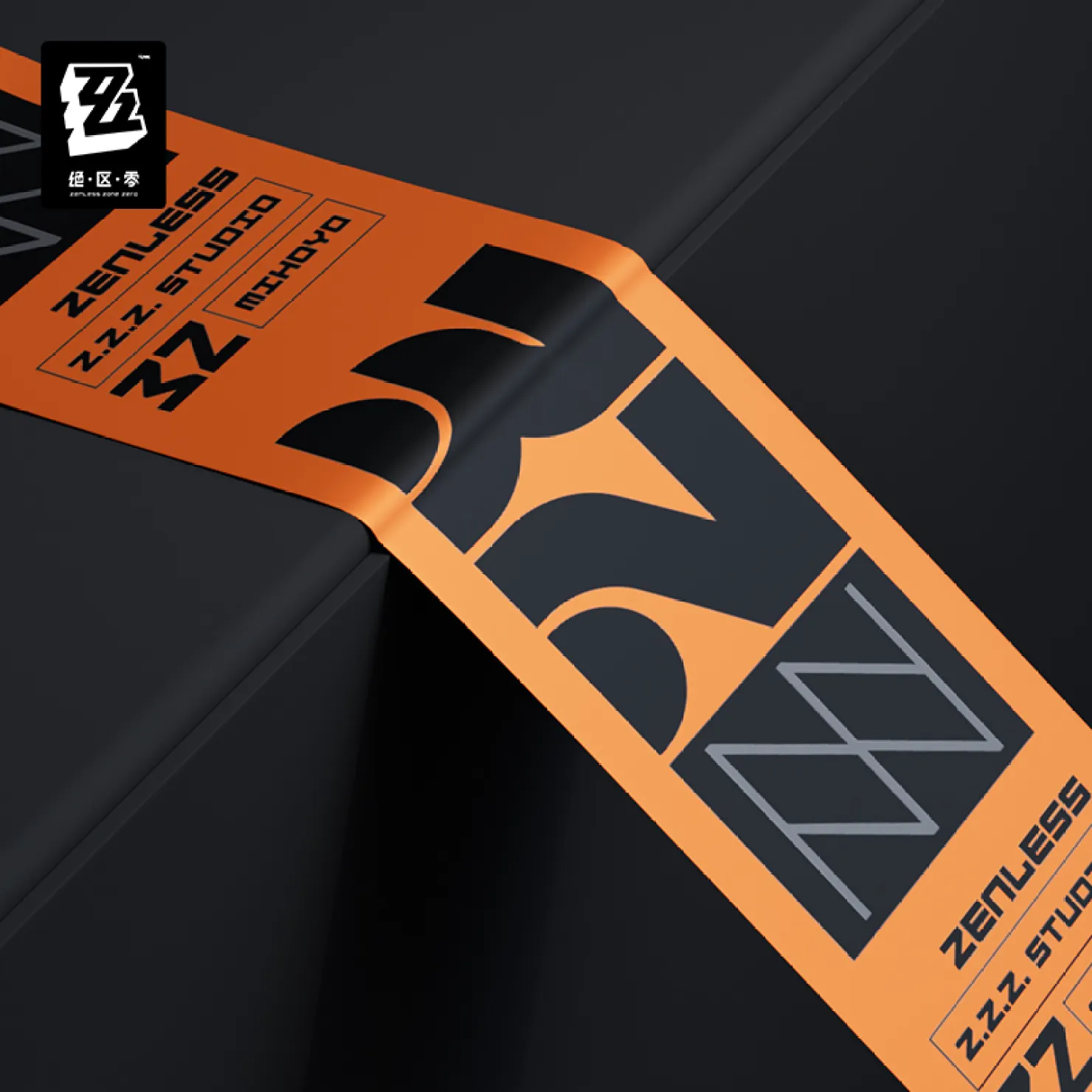 zenzero-goods-2026-0205-announce232