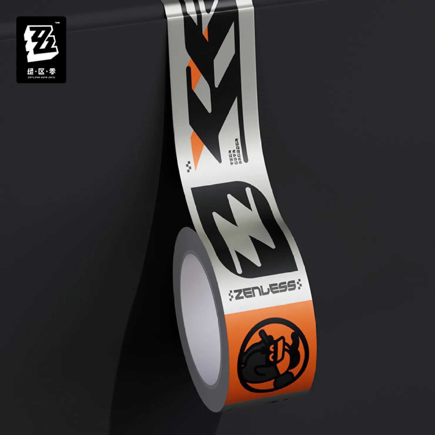 zenzero-goods-2026-0205-announce237