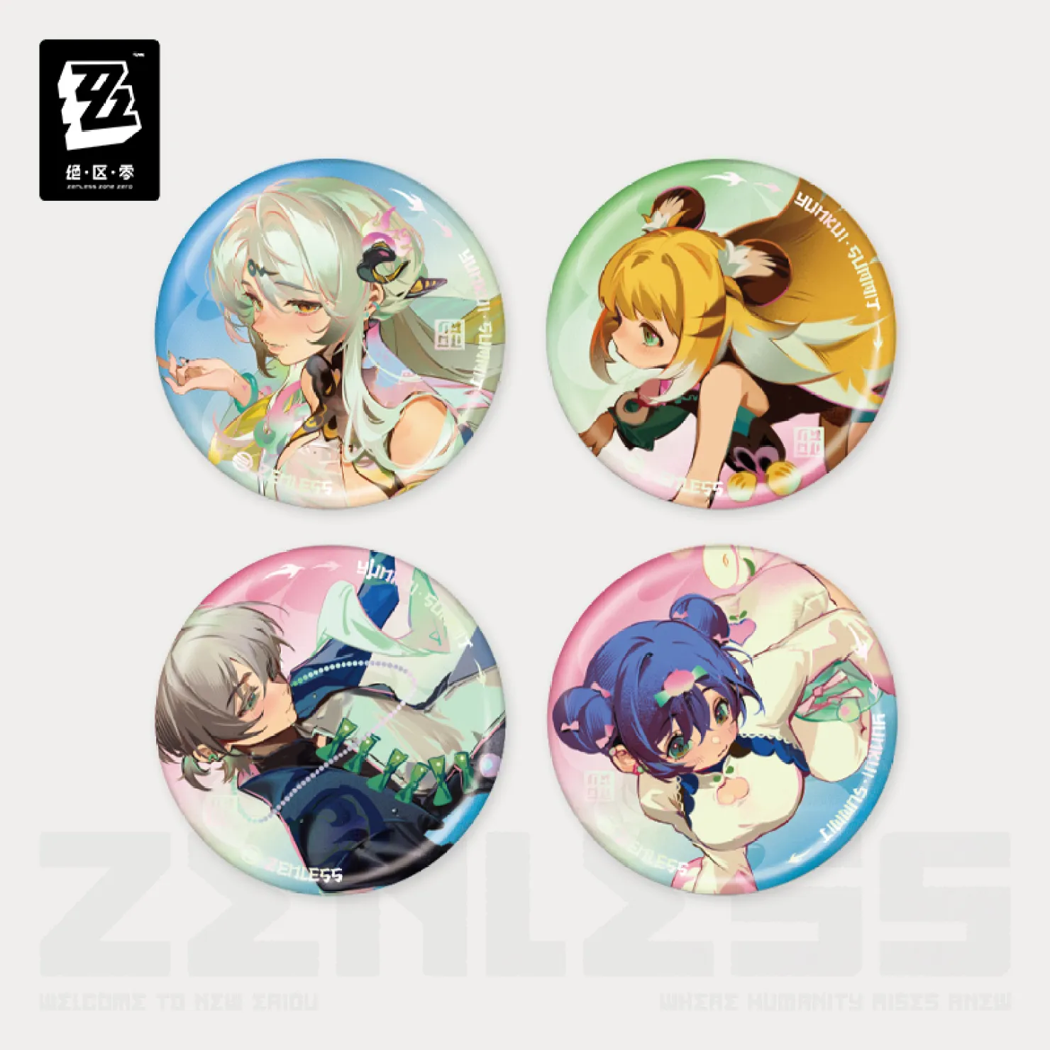 zenzero-goods-2026-0205-announce271