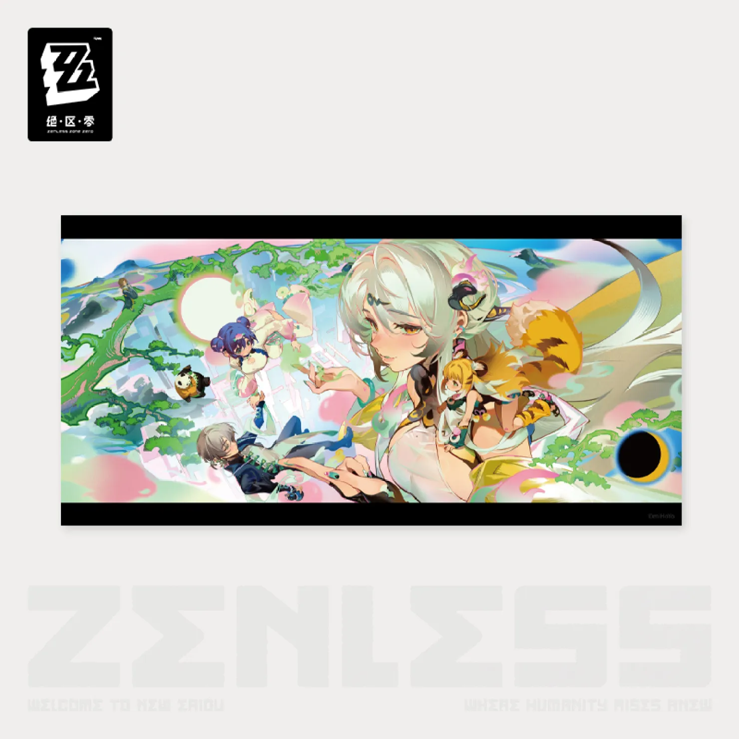 zenzero-goods-2026-0205-announce276