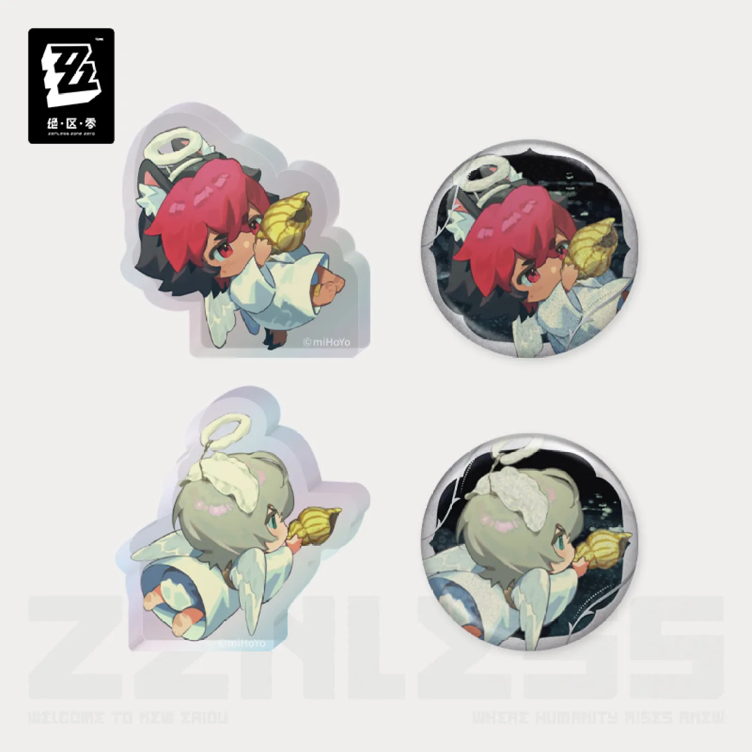 zenzero-goods-2026-0205-announce282