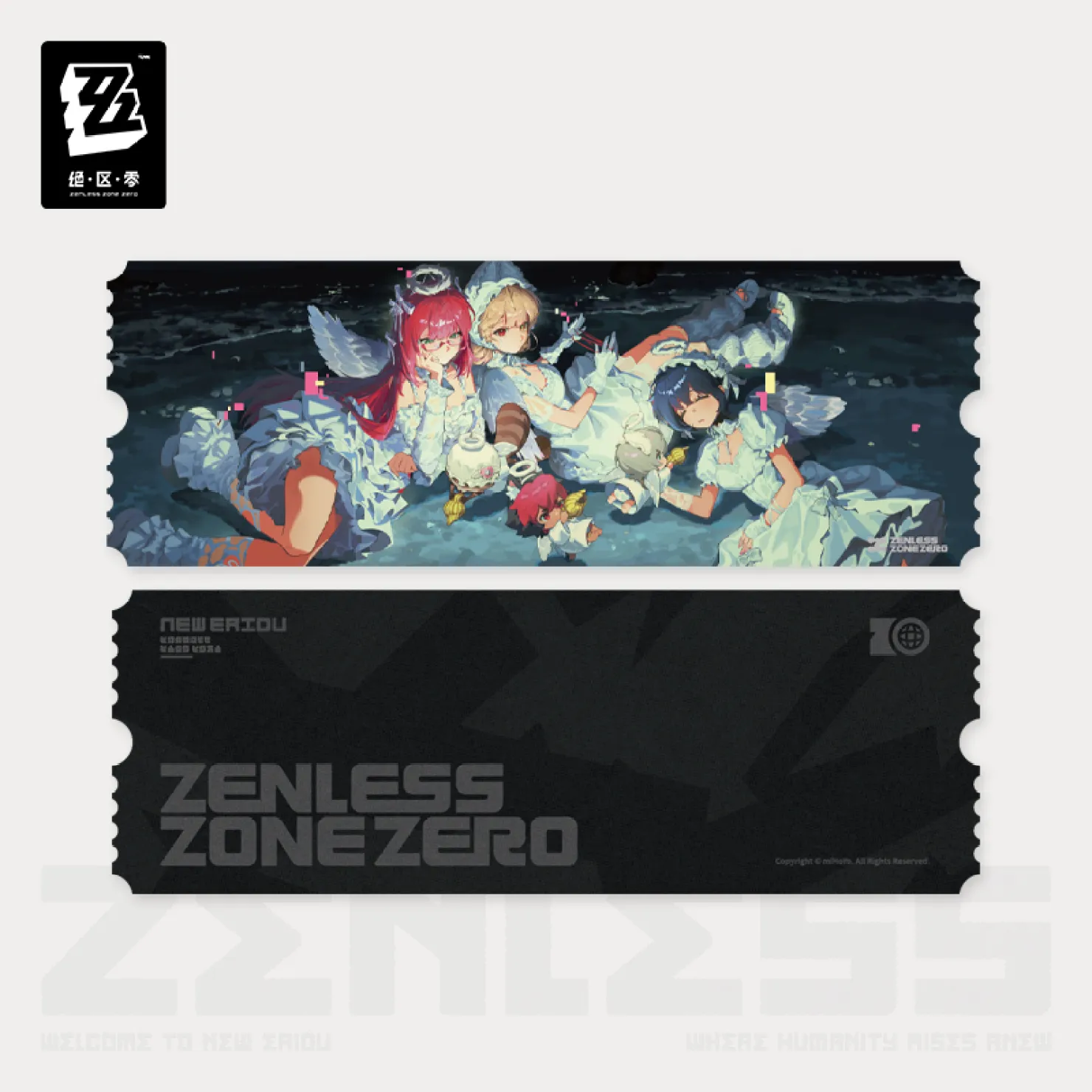 zenzero-goods-2026-0205-announce287