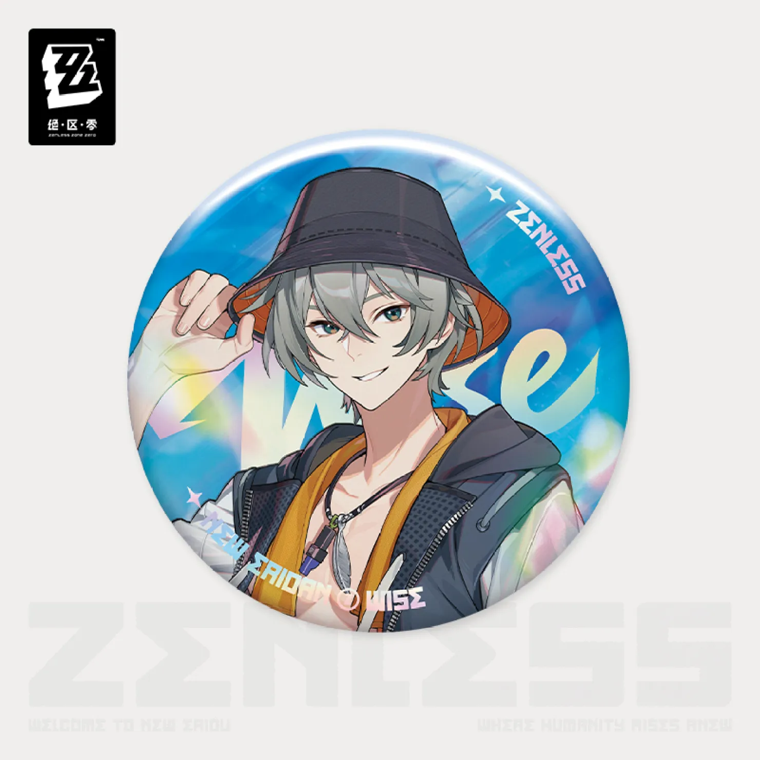 zenzero-goods-2026-0205-announce326