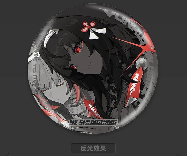 zenzero-goods-2026-0205-announce503