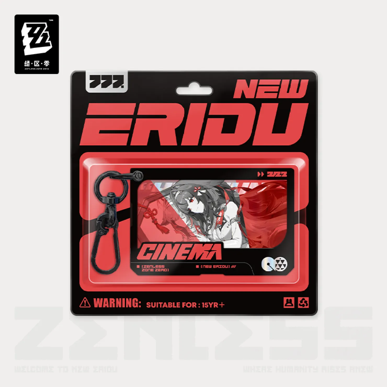 zenzero-goods-2026-0205-announce511