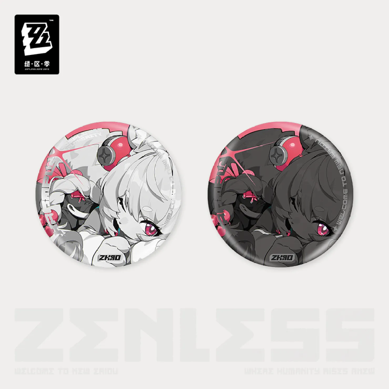 zenzero-goods-2026-0205-announce562