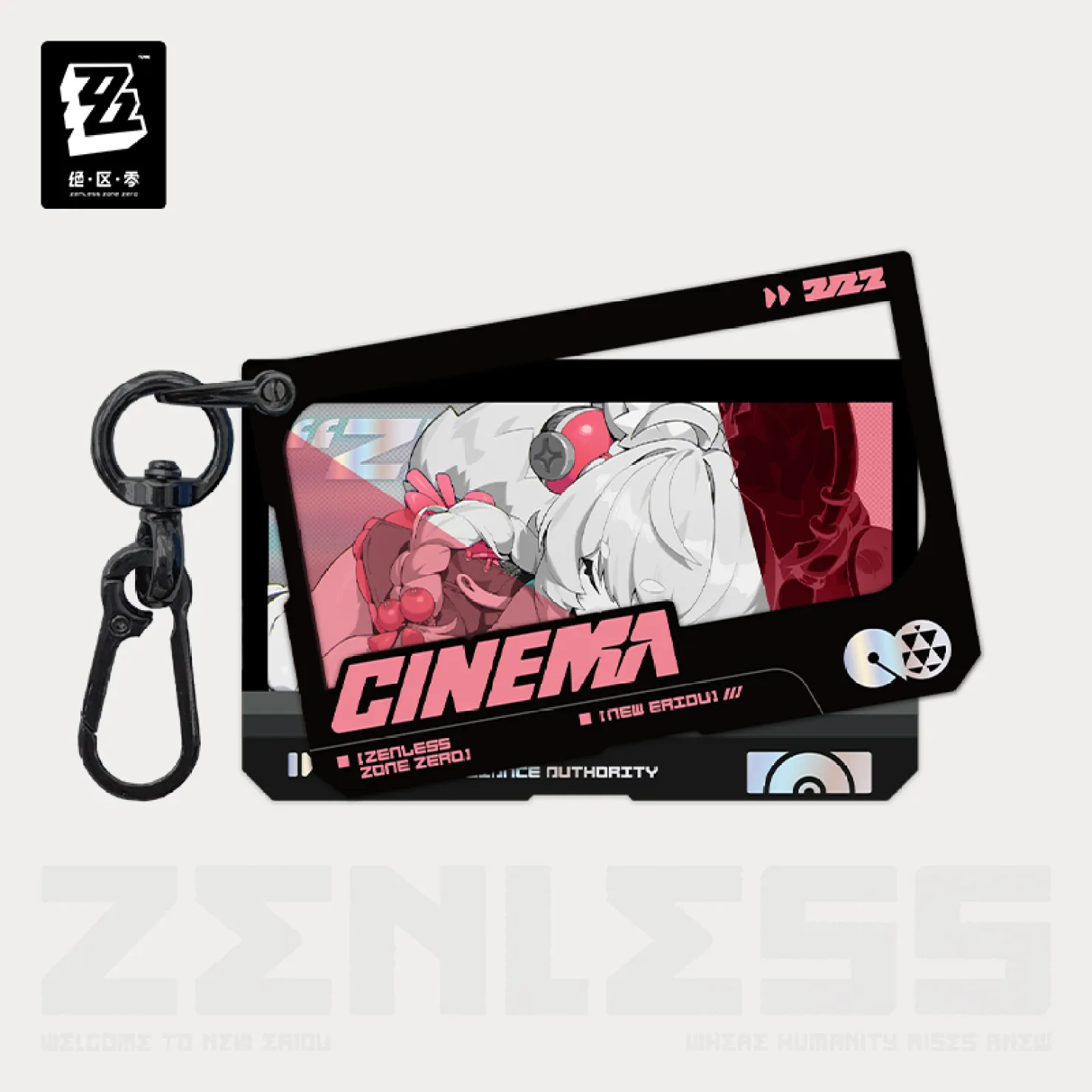 zenzero-goods-2026-0205-announce567