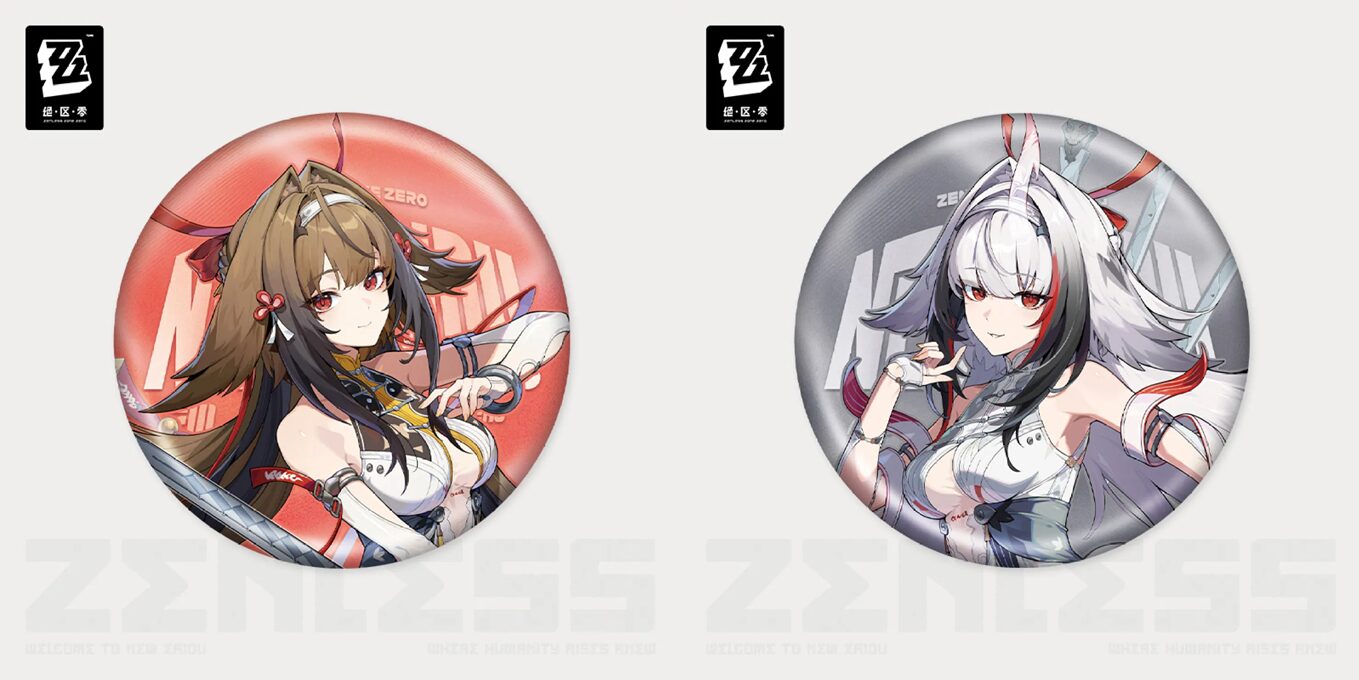 zenzero-goods-2026-0205-announce603