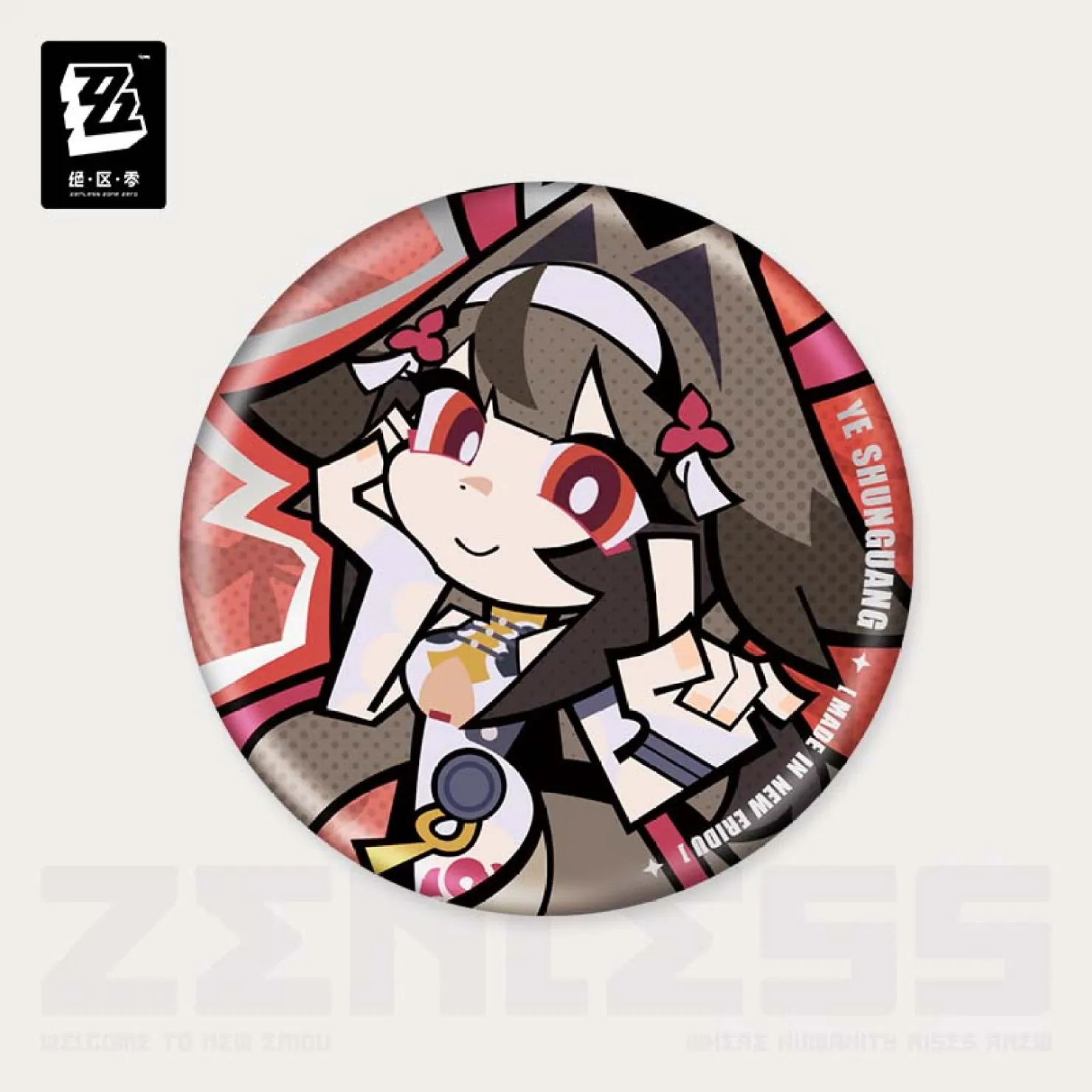 zenzero-goods-2026-0205-announce681