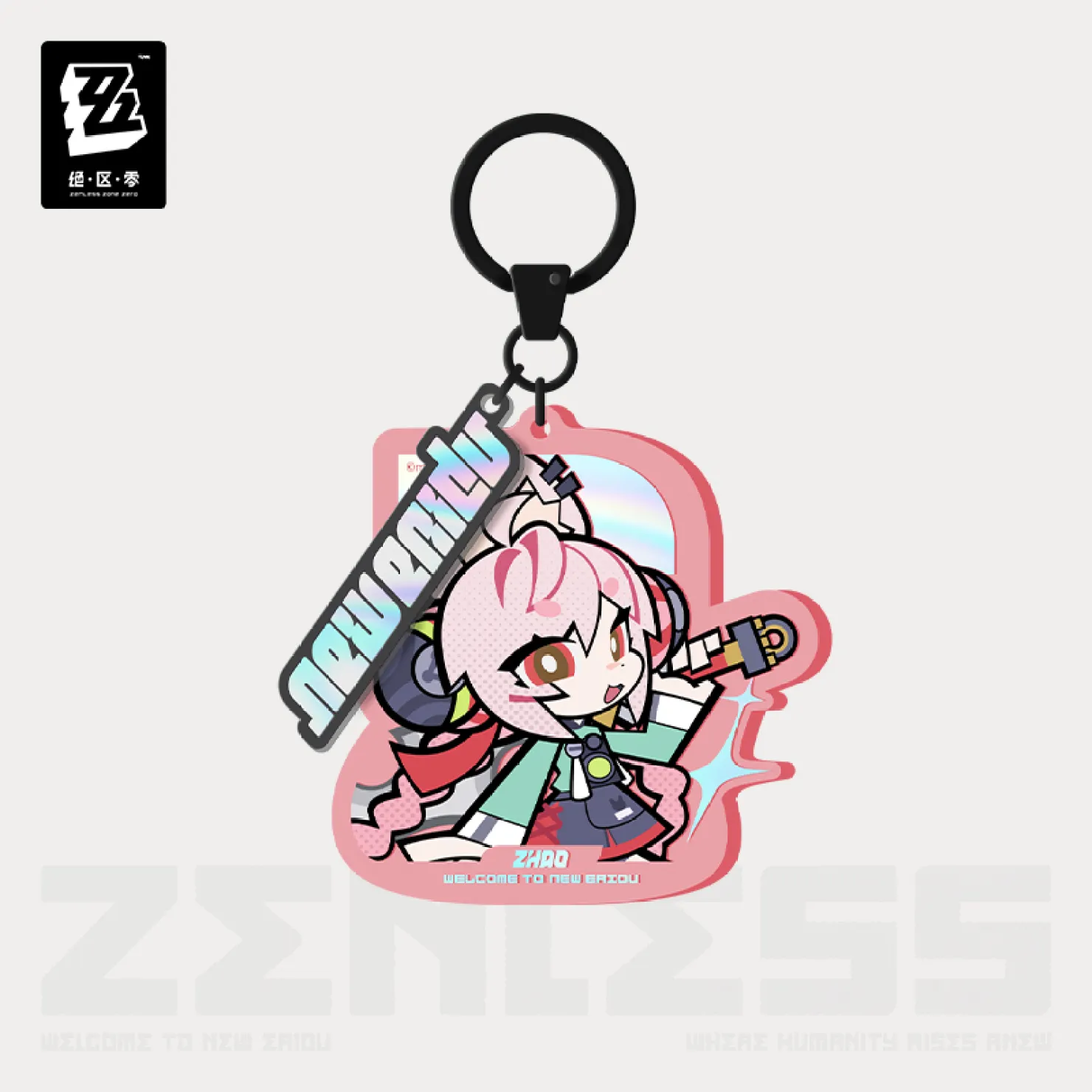 zenzero-goods-2026-0205-announce696