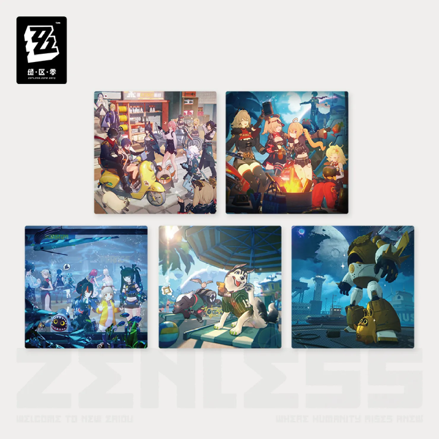 zenzero-goods-2026-0205-announce701