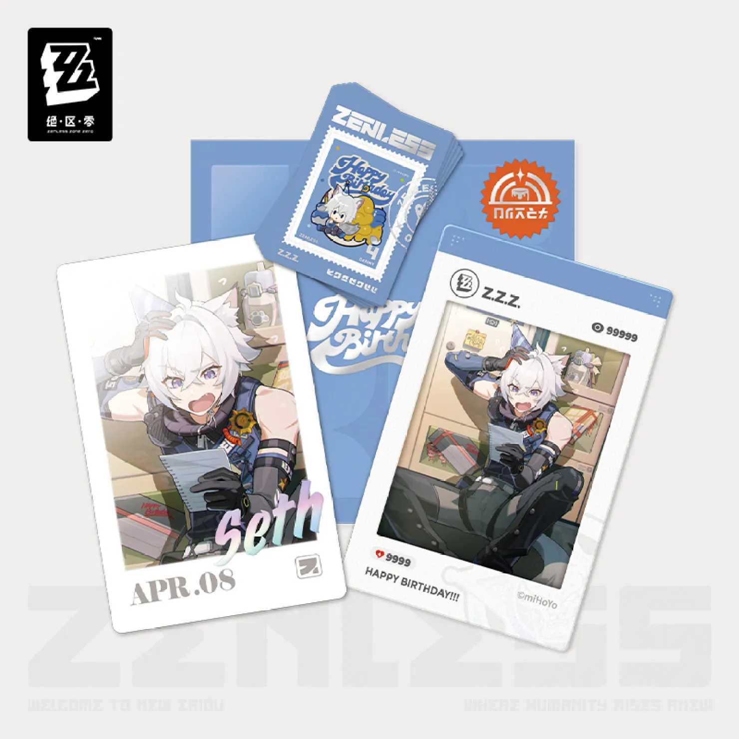 zenzero-goods-2026-0205-announce722