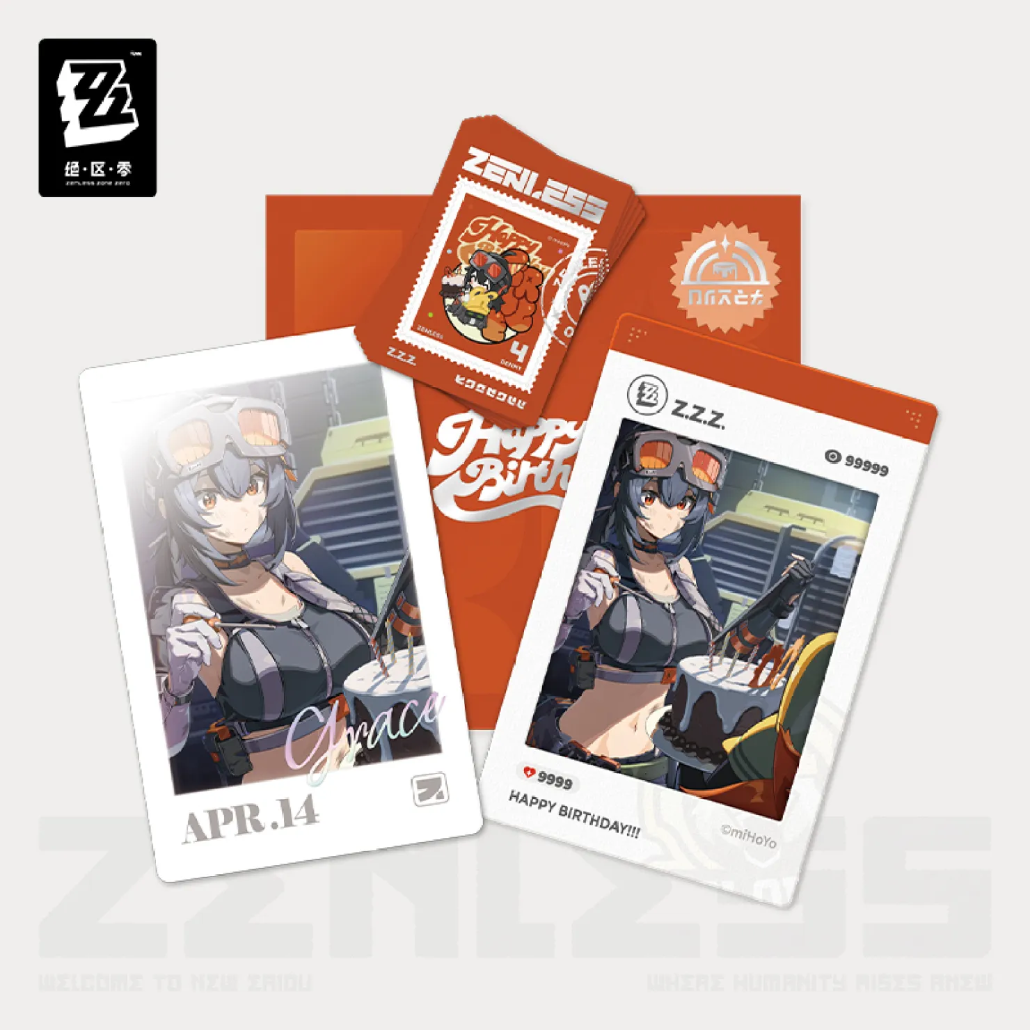 zenzero-goods-2026-0205-announce723