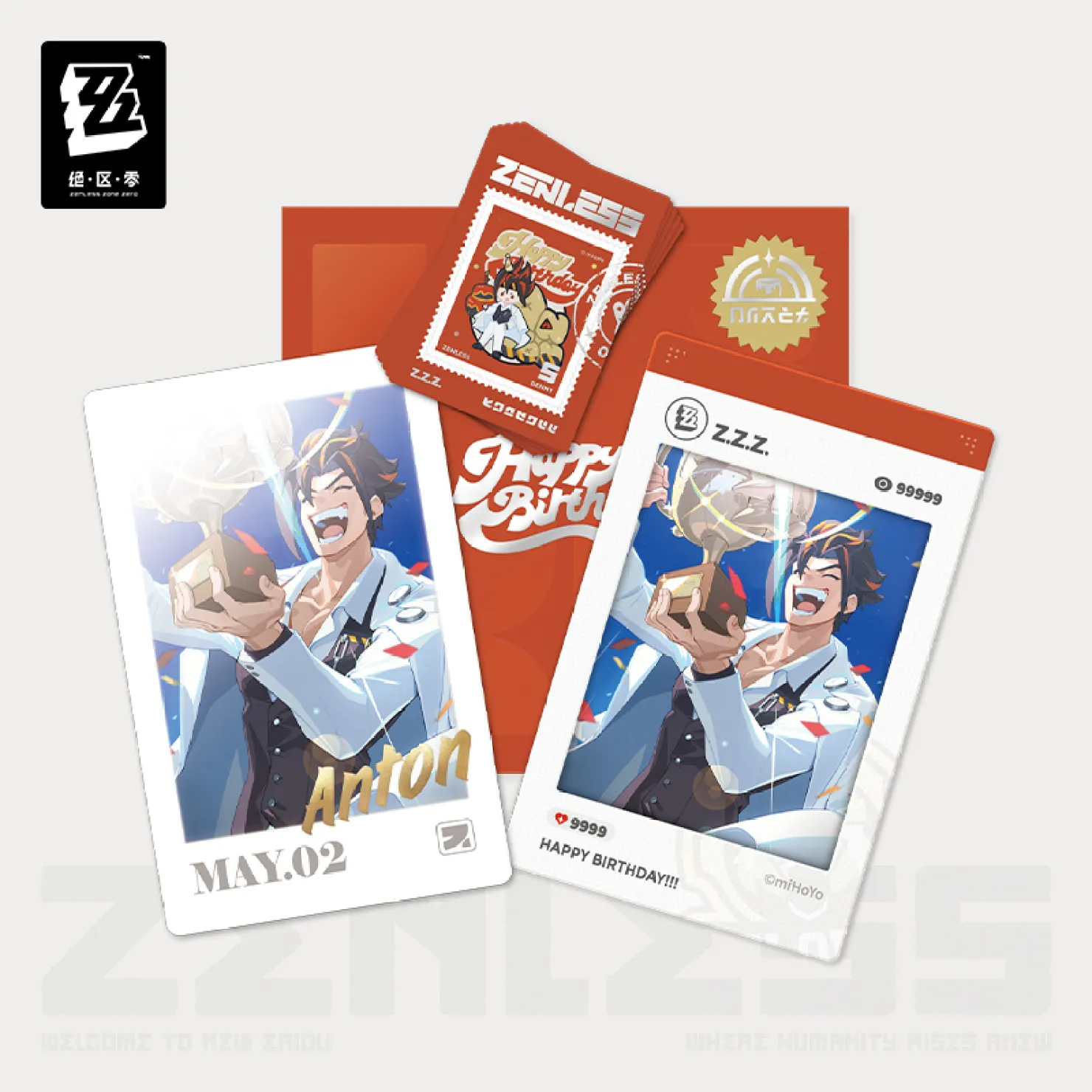 zenzero-goods-2026-0205-announce726