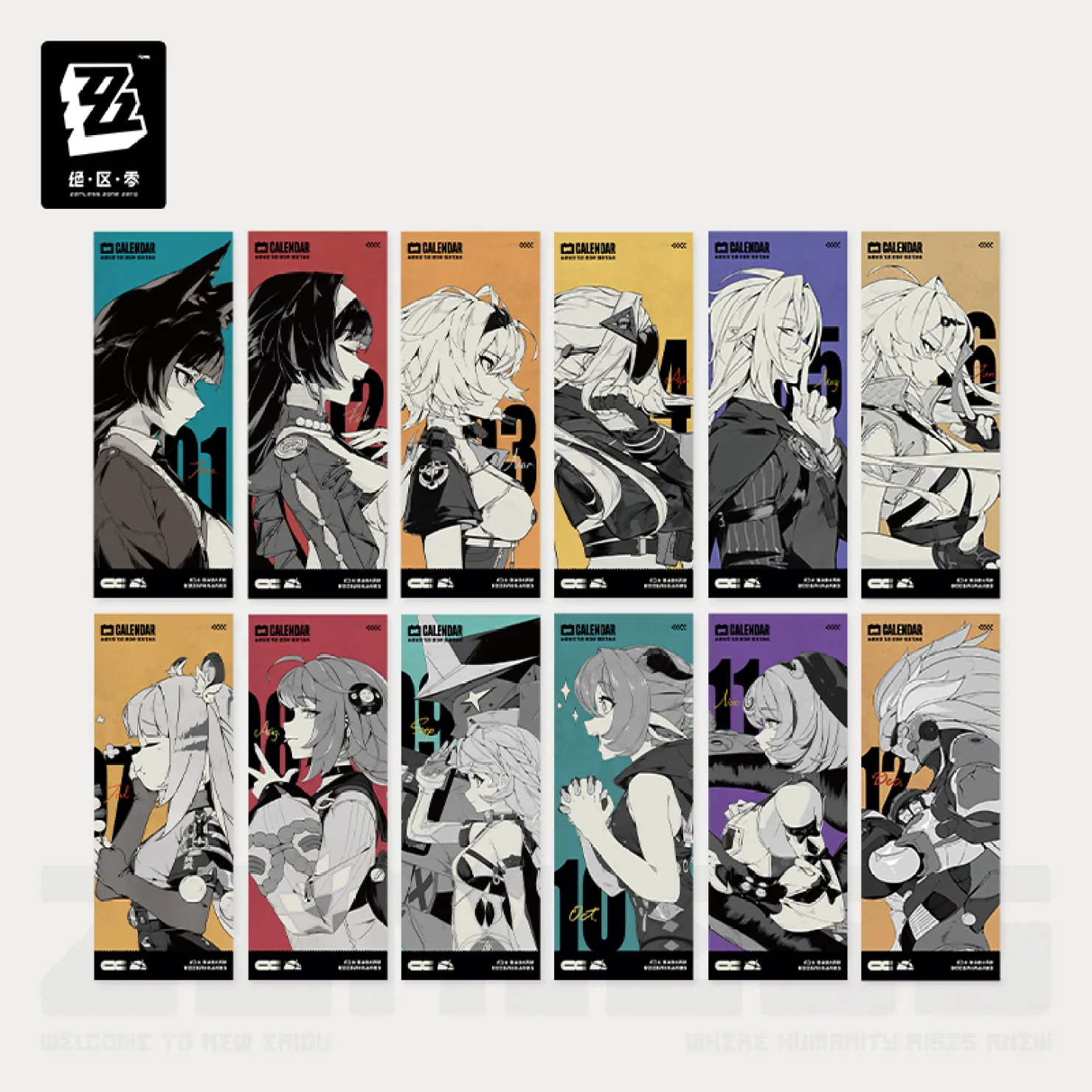 zenzero-goods-2026-0205-announce810