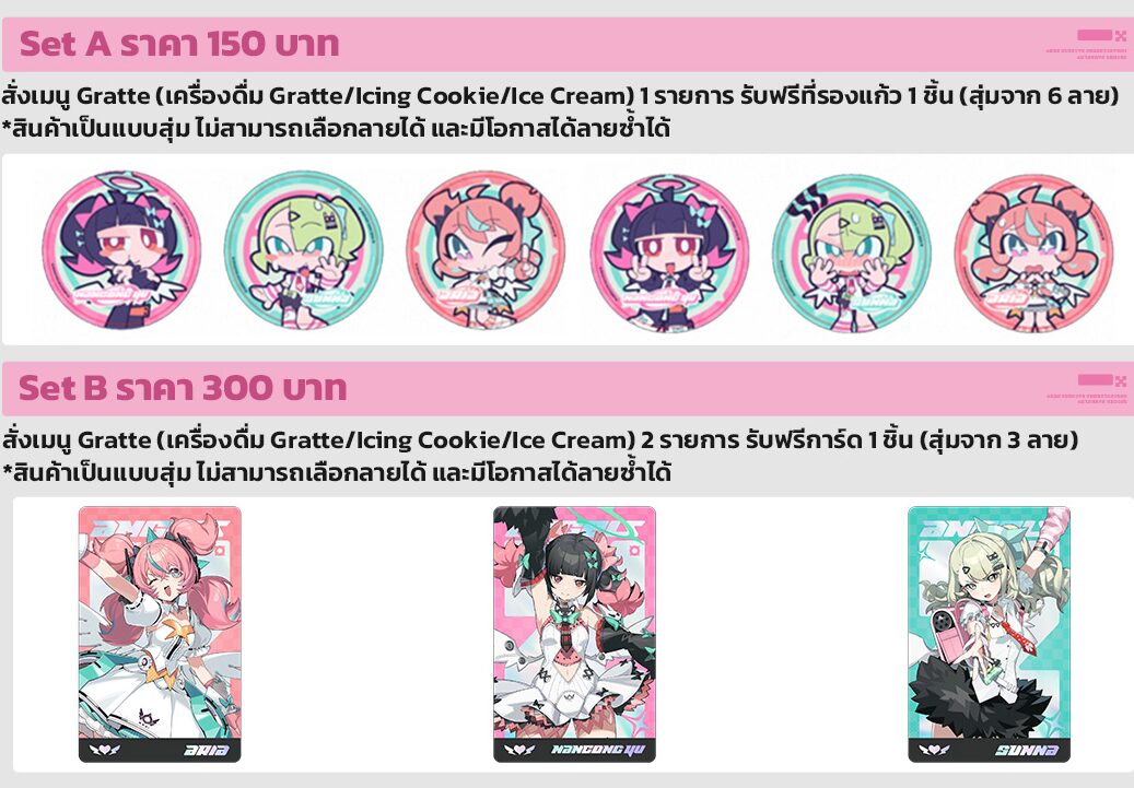 zzz-gratte-ani-bangkok-sweet-crash-collabo-announce27