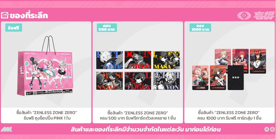 zzz-gratte-ani-bangkok-sweet-crash-collabo-announce35