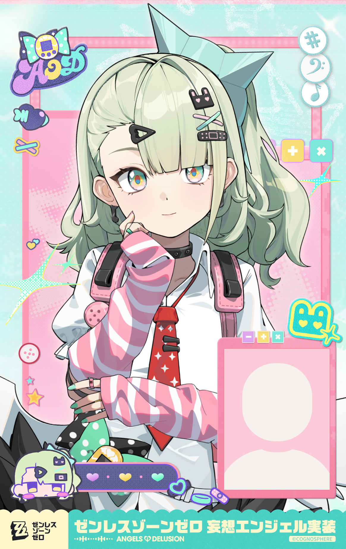 zzz-ki-re-i-collabo-announce11