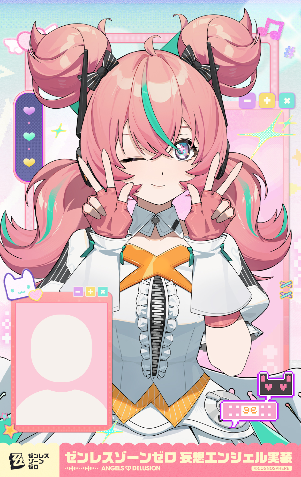 zzz-ki-re-i-collabo-announce12