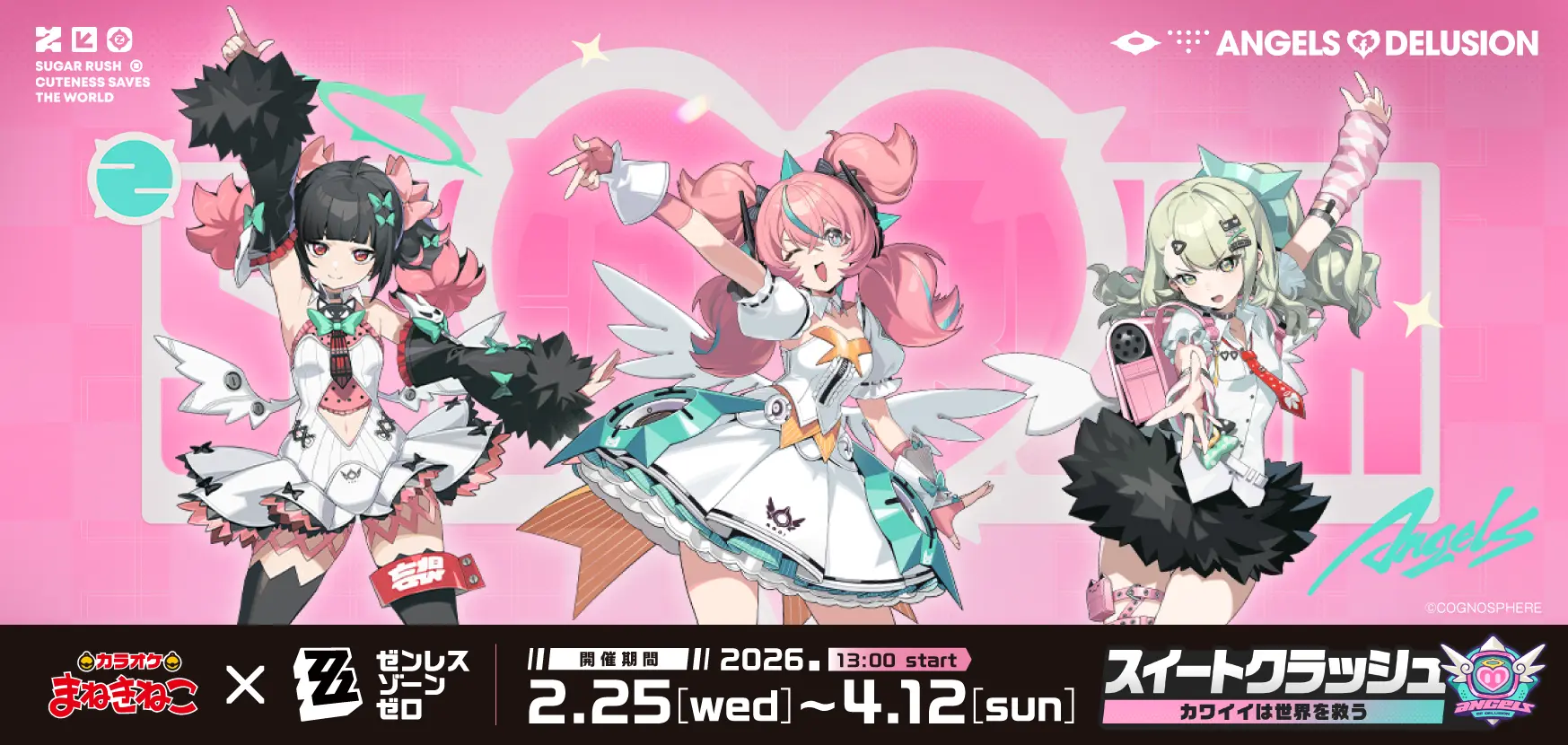 zzz-maneki-angel-collabo-announce1