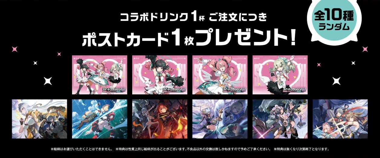 zzz-maneki-angel-collabo-announce12