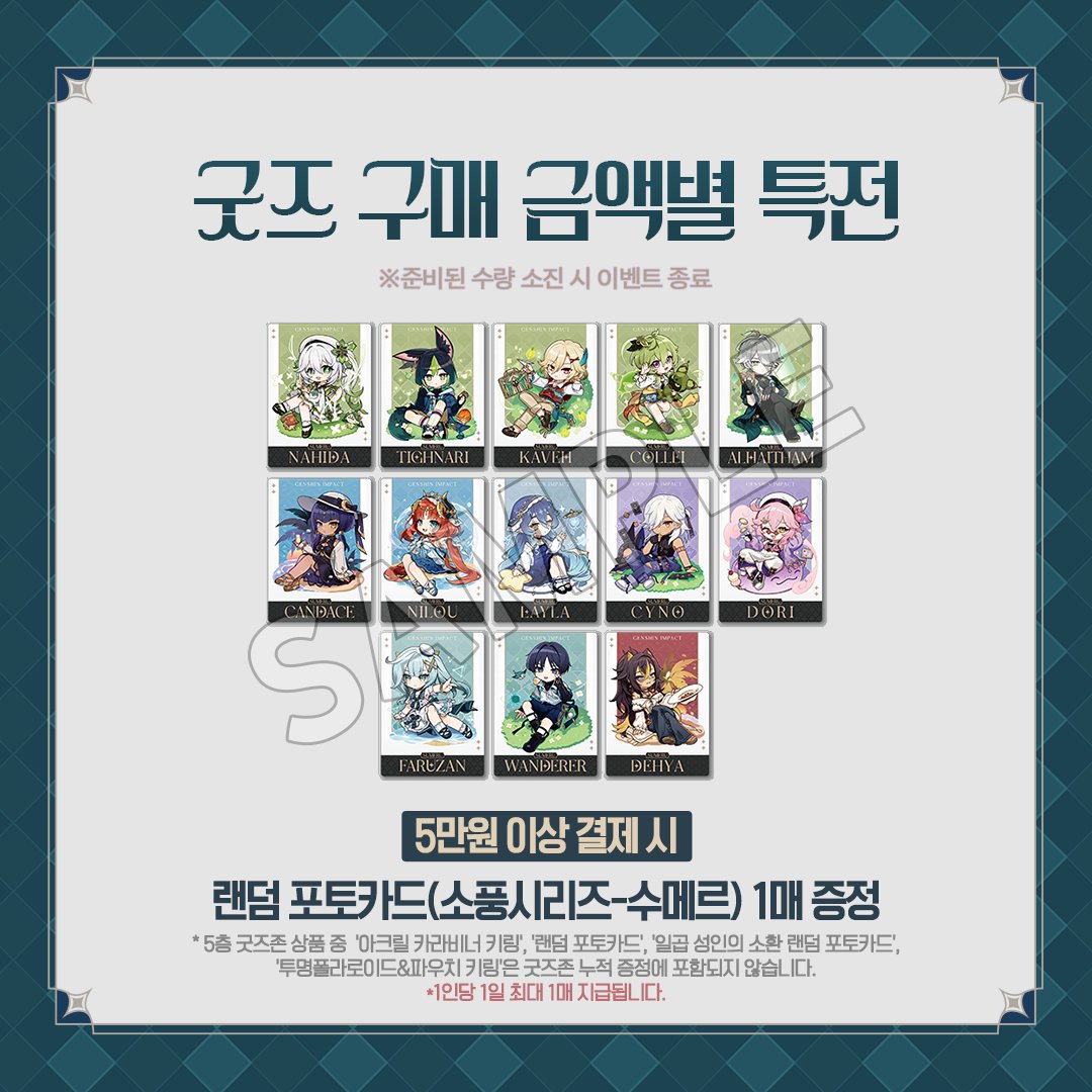 gen-cafe-in-soul-2026-03-23-new-goods1