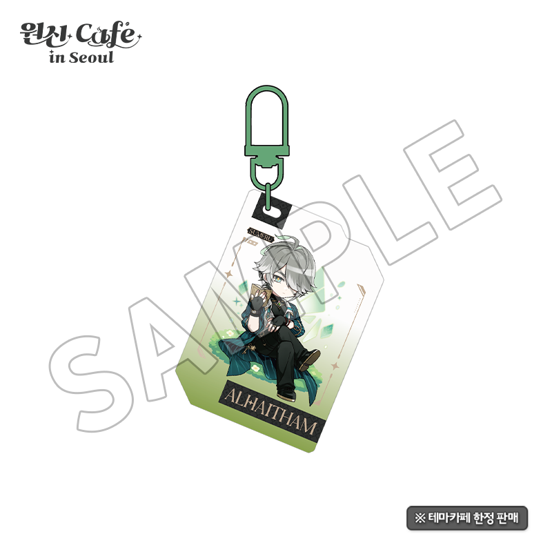 gen-cafe-in-soul-2026-03-23-new-goods101