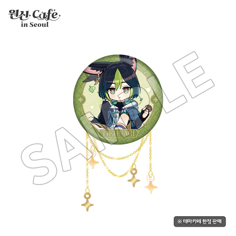 gen-cafe-in-soul-2026-03-23-new-goods125