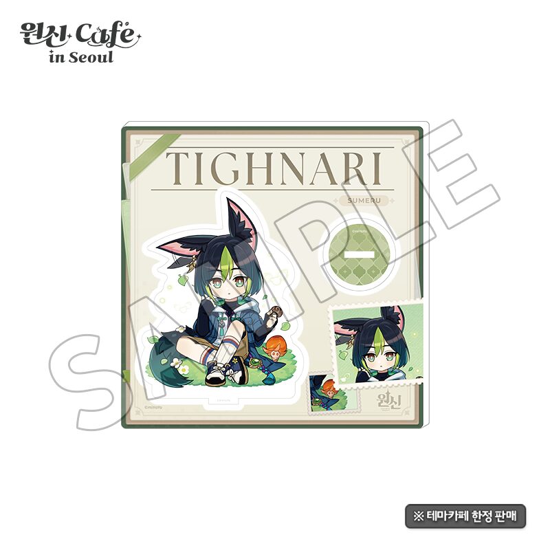 gen-cafe-in-soul-2026-03-23-new-goods151