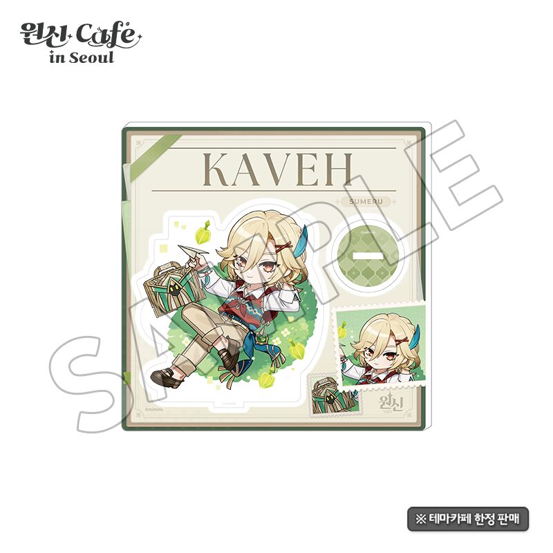 gen-cafe-in-soul-2026-03-23-new-goods155