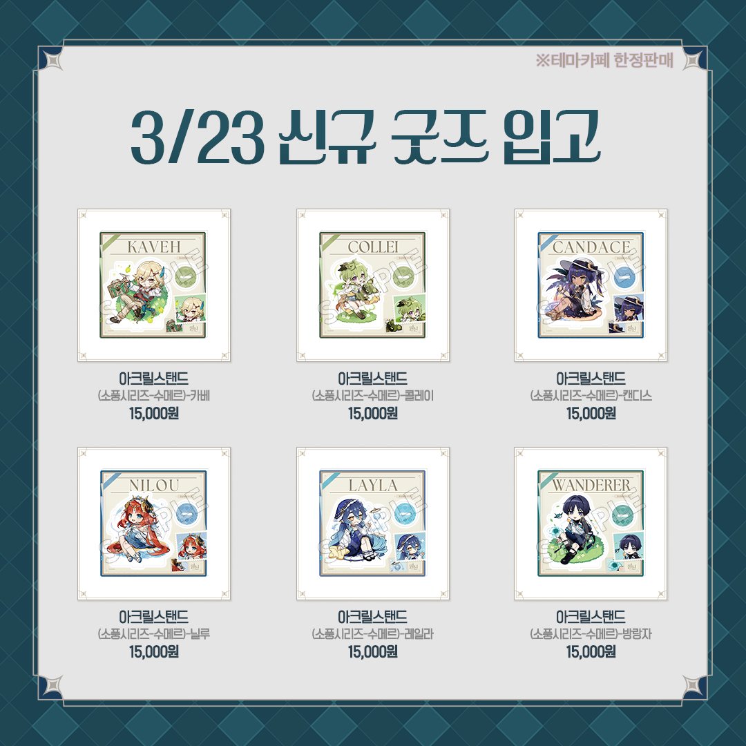 gen-cafe-in-soul-2026-03-23-new-goods17