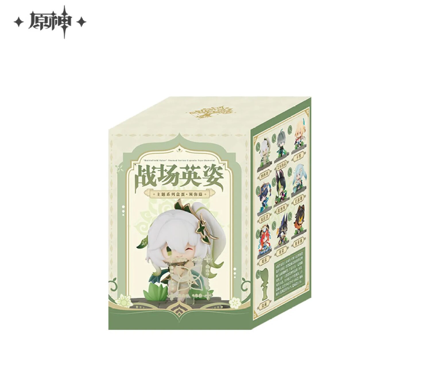 gen-china-2026-0401-figure11