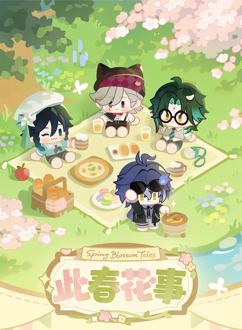 gen-china-2026-0401-goods1