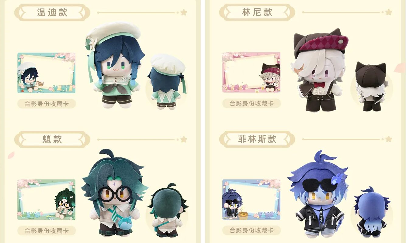 gen-china-2026-0401-goods19