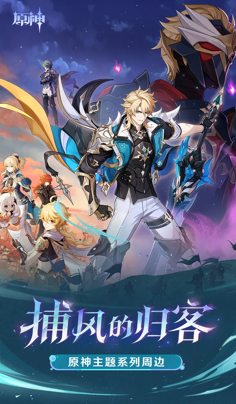 gen-china-2026-0401-goods320