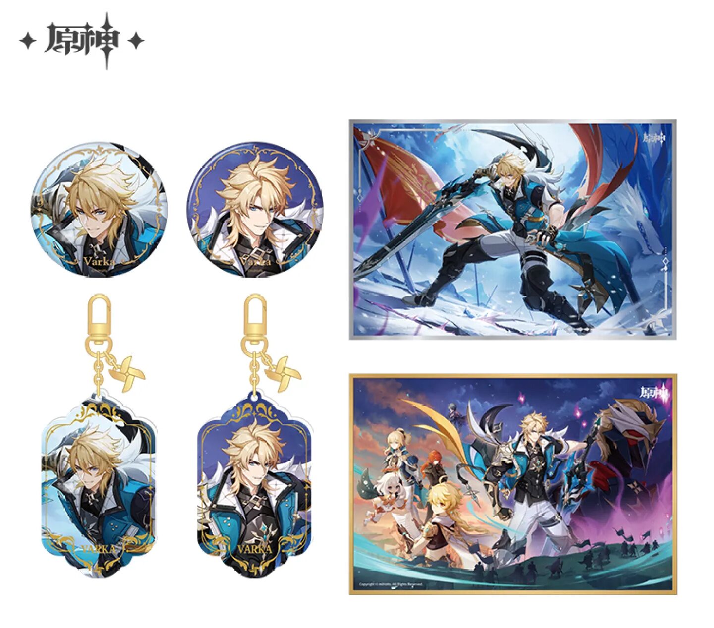 gen-china-2026-0401-goods321