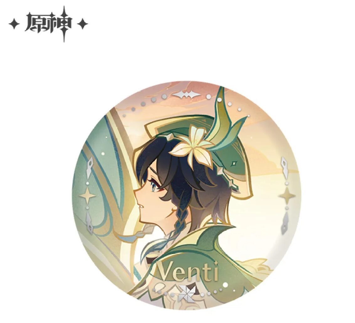 gen-china-2026-0401-goods357