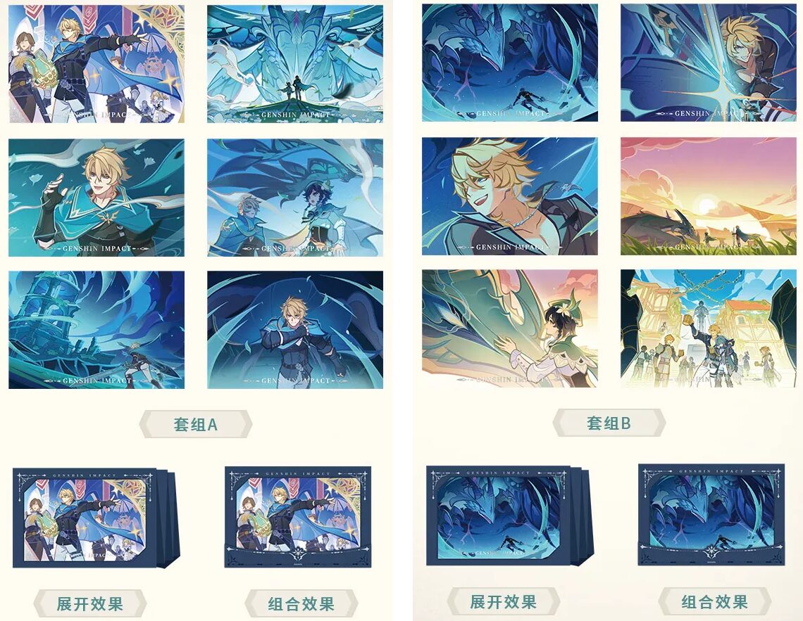 gen-china-2026-0401-goods376