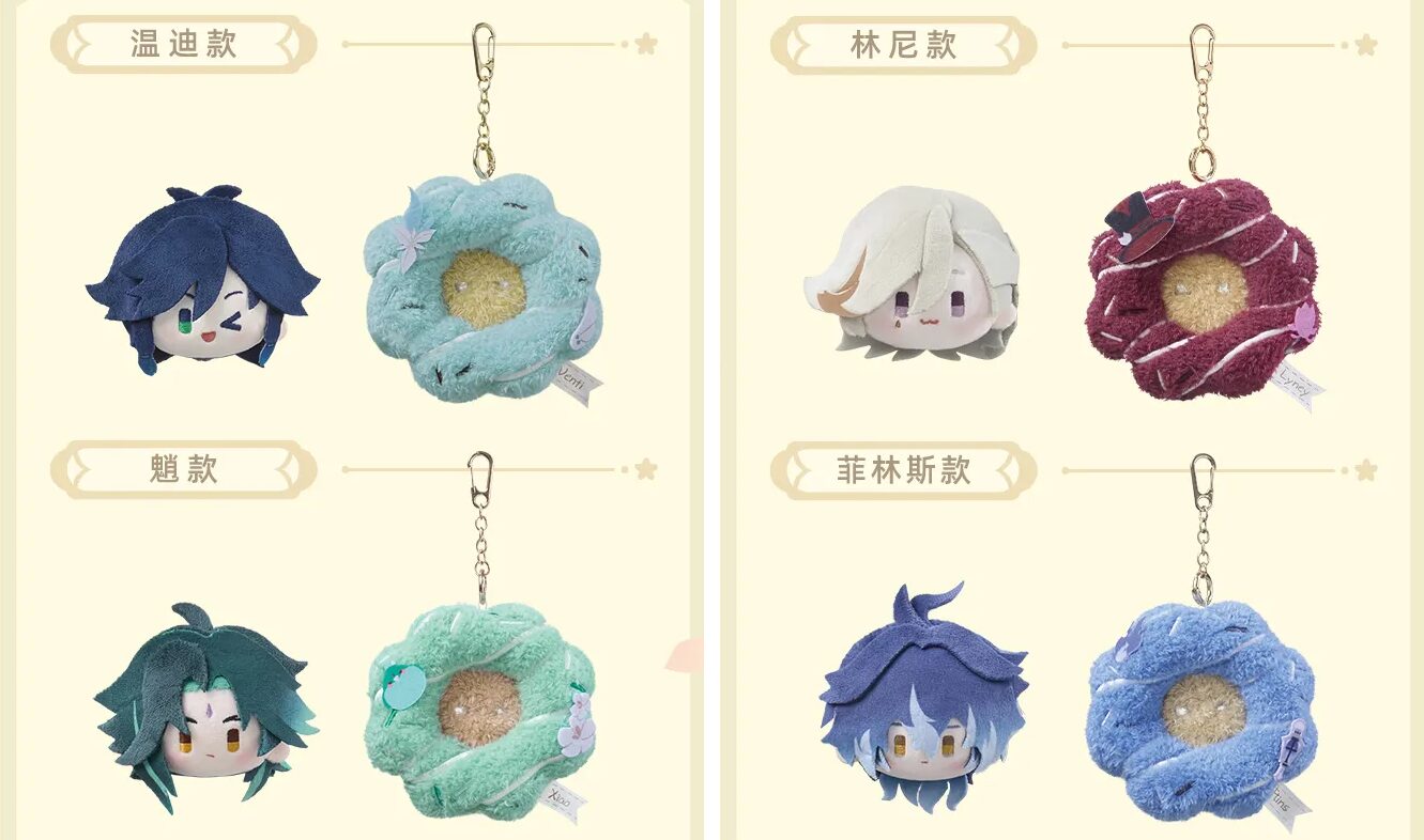 gen-china-2026-0401-goods39