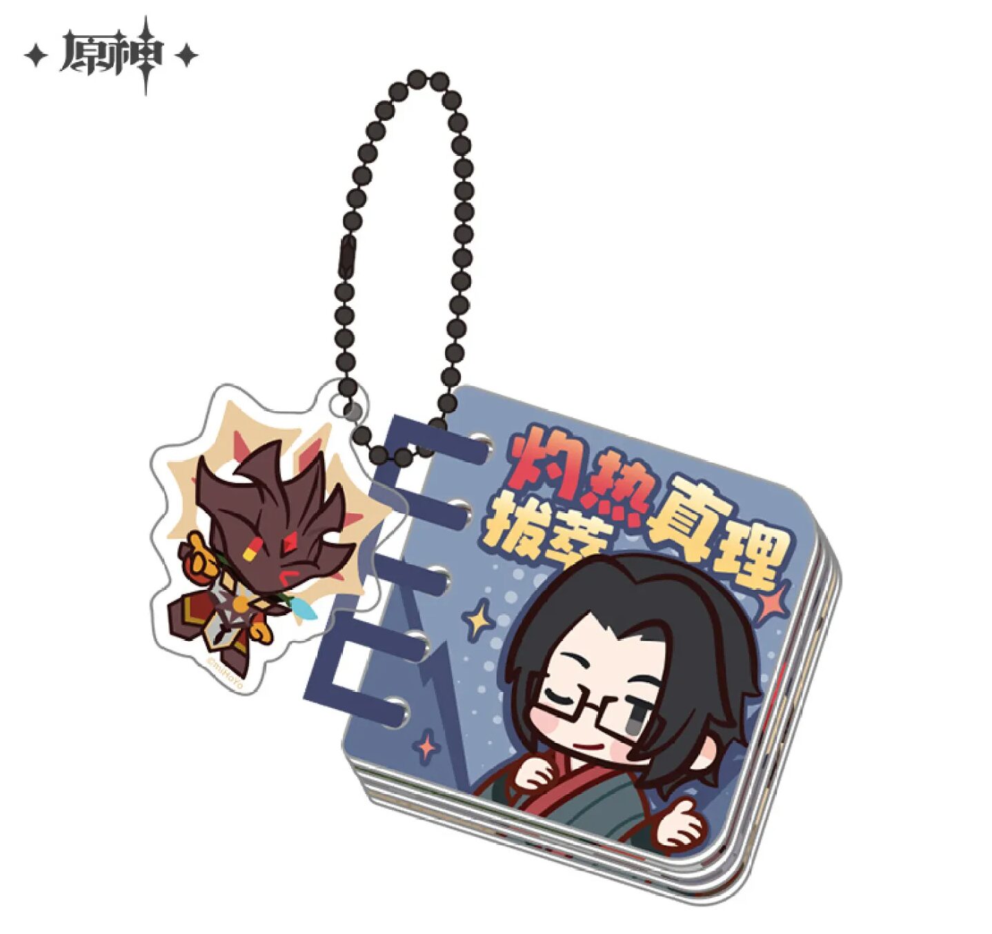 gen-china-2026-0401-goods501