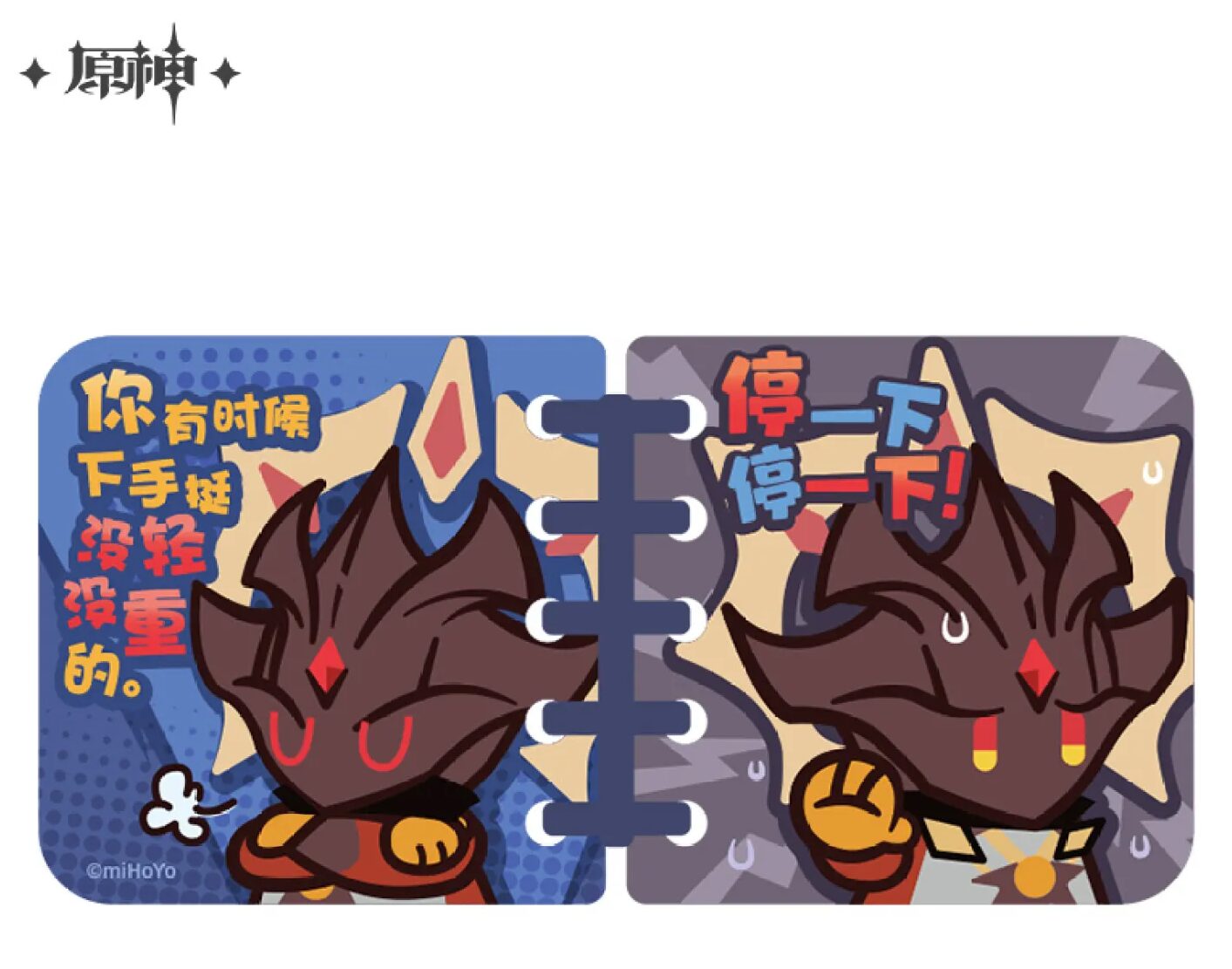 gen-china-2026-0401-goods503