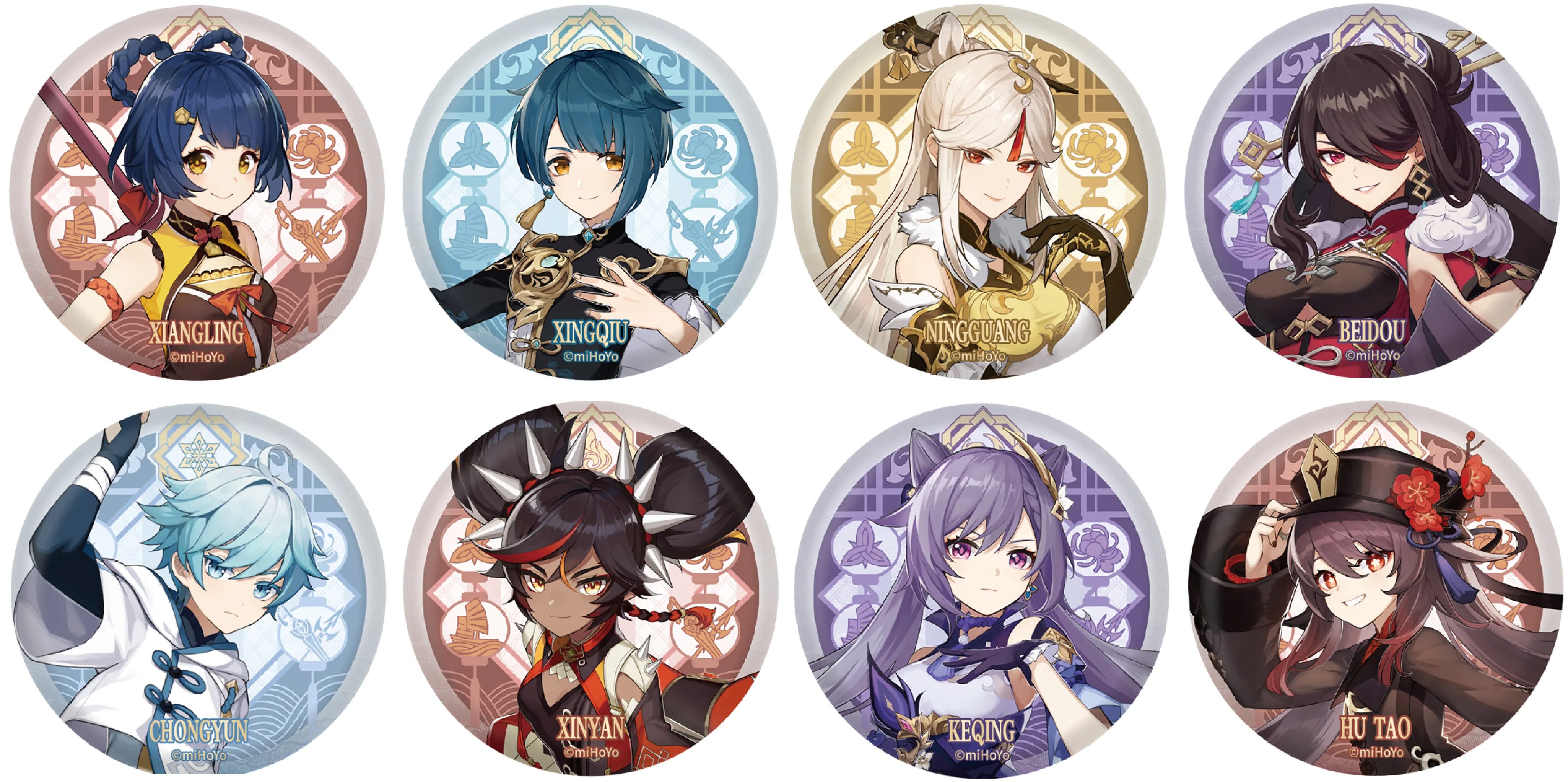 gen-china-2026-0401-goods511