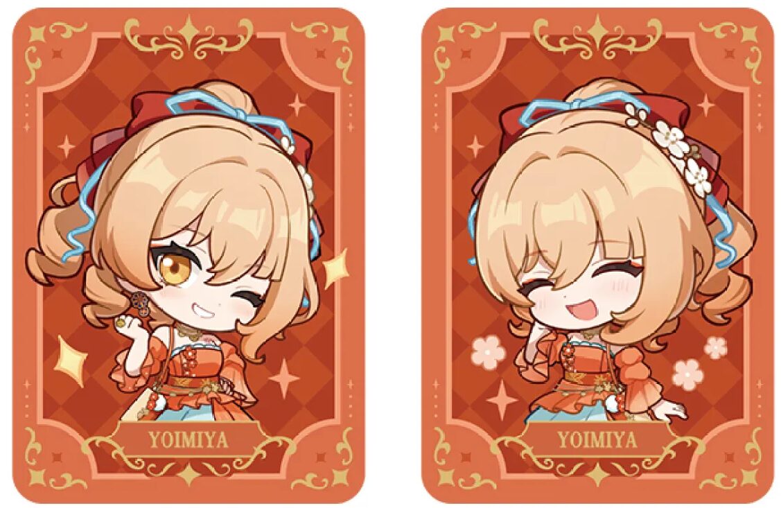 gen-china-2026-0401-goods602