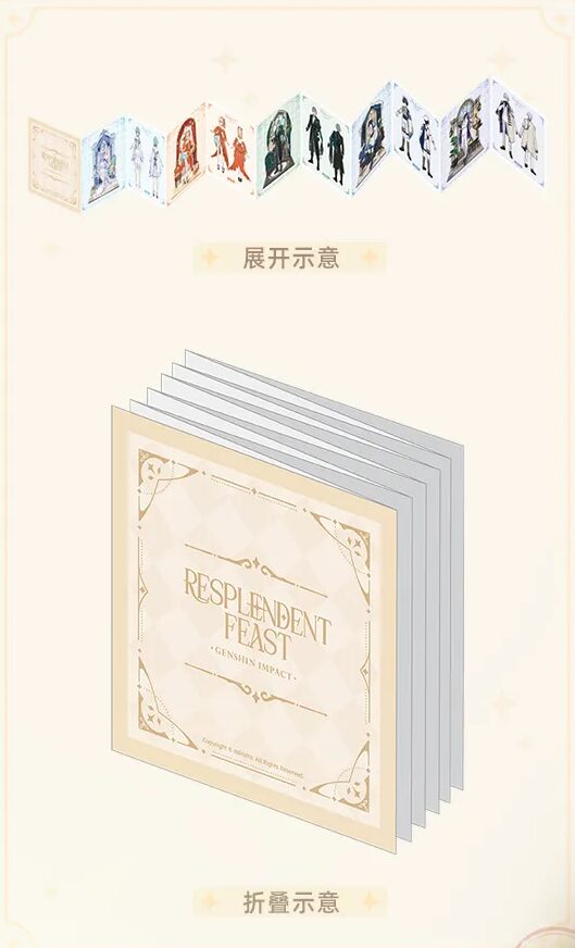 gen-china-2026-0401-goods612