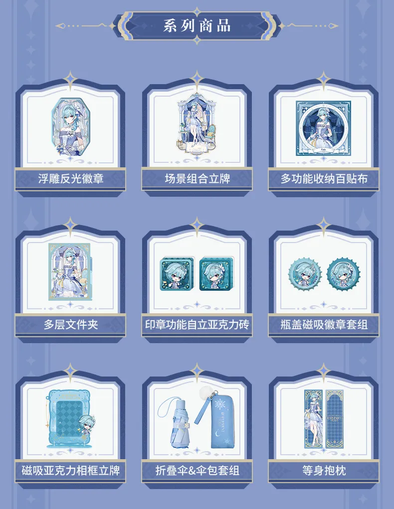 gen-china-2026-0401-image201