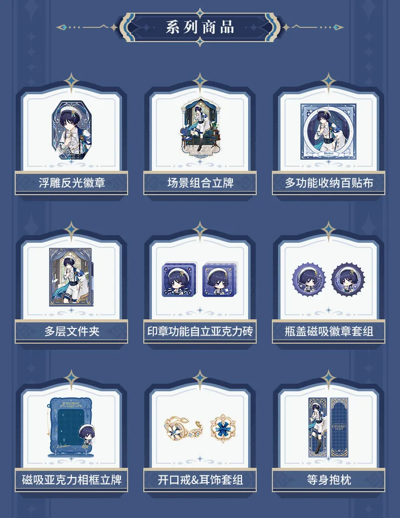 gen-china-2026-0401-image601