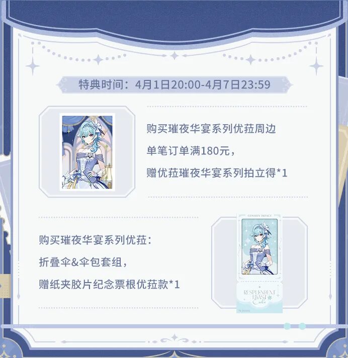 gen-china-2026-0401-image891